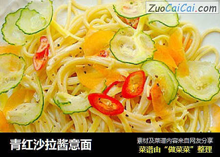 青红沙拉酱意面