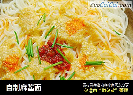 自制麻酱面