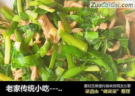 韭菜炒肉丝