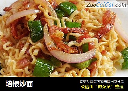 培根炒面