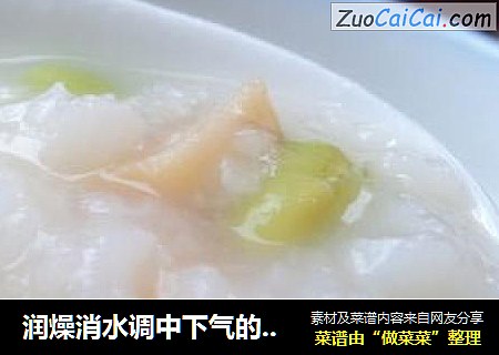 润燥消水调中下气的---【毛豆干贝粥】