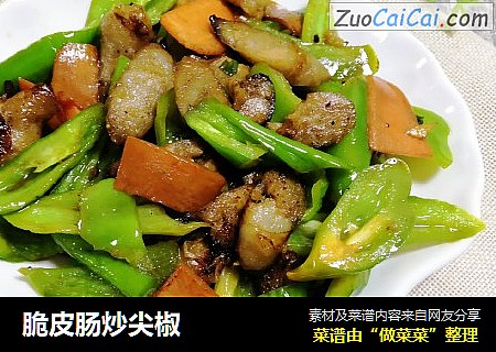 脆皮肠炒尖椒