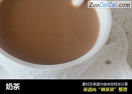 奶茶