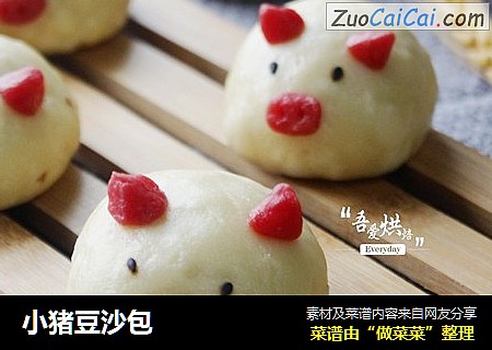 小猪豆沙包