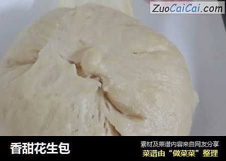 香甜花生包