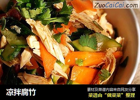 凉拌腐竹