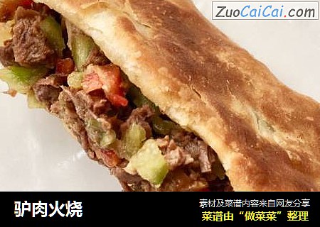 驴肉火烧
