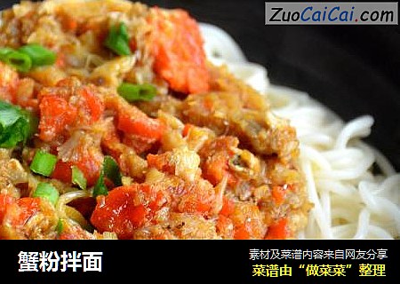 蟹粉拌面