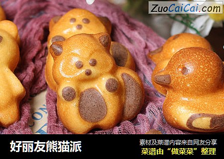 好丽友熊猫派