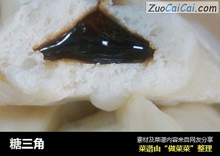 糖三角