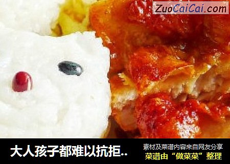 大人孩子都难以抗拒的美味---奥尔良鸡肉便当