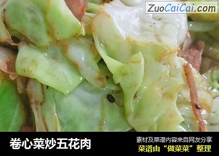 卷心菜炒五花肉