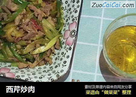 西芹炒肉