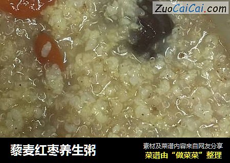 藜麦红枣养生粥