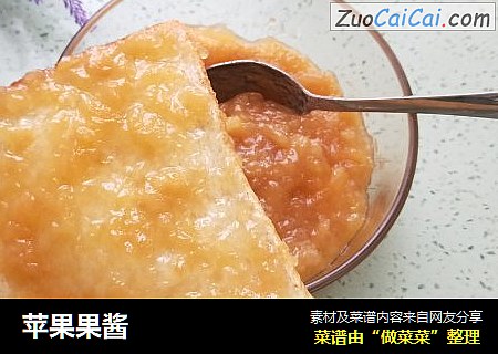苹果果酱