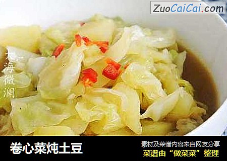 卷心菜炖土豆