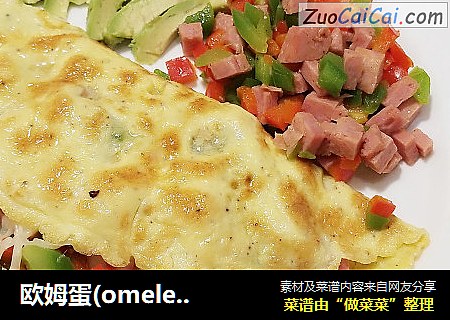 欧姆蛋