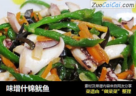 味增什锦鱿鱼
