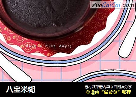 八宝米糊