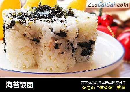 海苔饭团