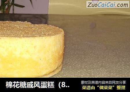 棉花糖戚风蛋糕（8寸）