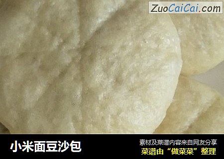 小米面豆沙包