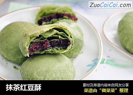 抹茶红豆酥