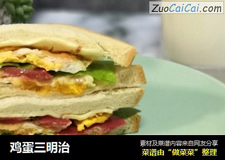 鸡蛋三明治