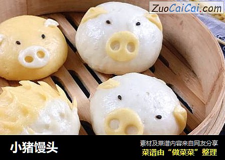 小猪馒头