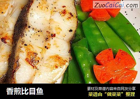 香煎比目鱼