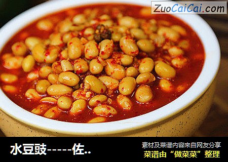 水豆豉-----佐粥小菜