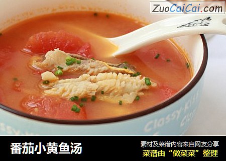 番茄小黄鱼汤