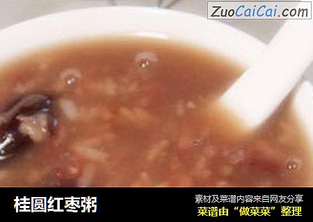 桂圆红枣粥
