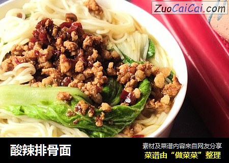 酸辣排骨面