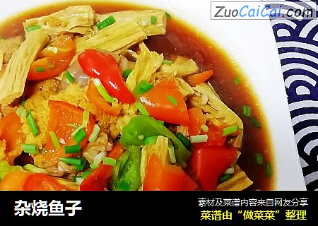 杂烧鱼子