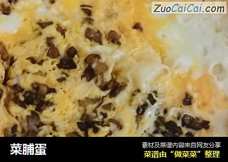 菜脯蛋