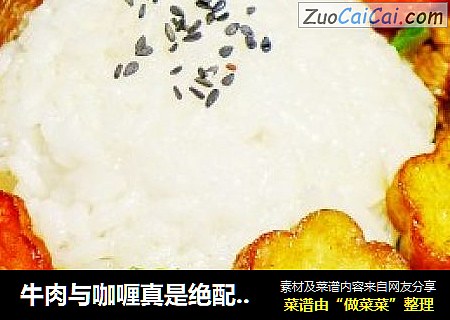 牛肉与咖喱真是绝配---牛肉咖喱饭