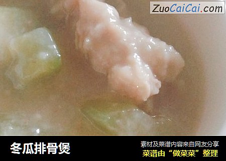 冬瓜排骨煲