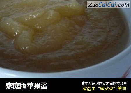 家庭版苹果酱