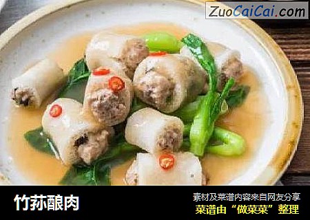 竹荪酿肉