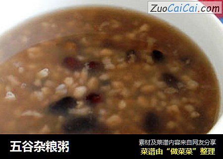五谷杂粮粥