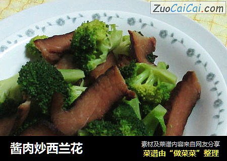 酱肉炒西兰花