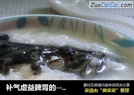 补气虚益脾胃的---【鳌花鱼豆腐粥】