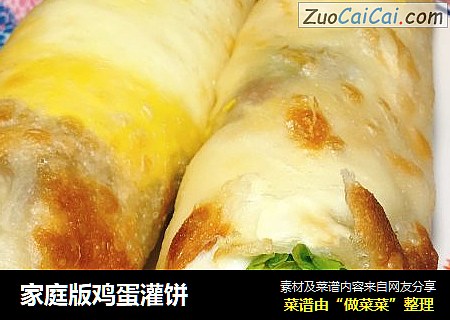 家庭版鸡蛋灌饼