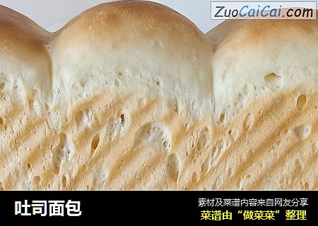 吐司面包