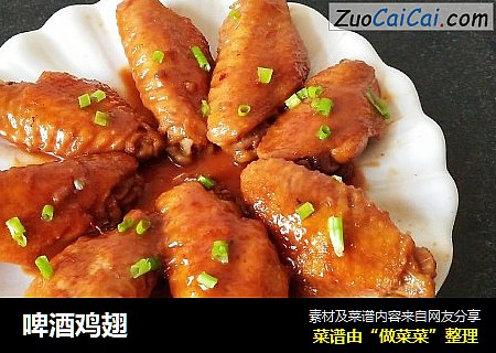 啤酒鸡翅