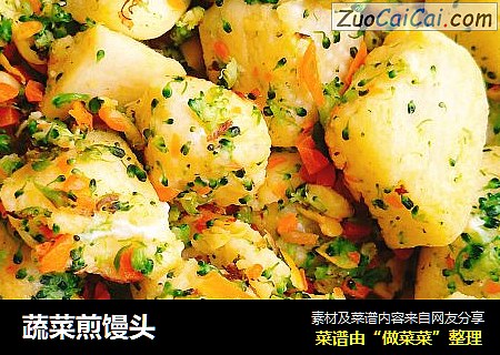 蔬菜煎馒头