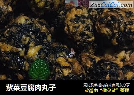 紫菜豆腐肉丸子