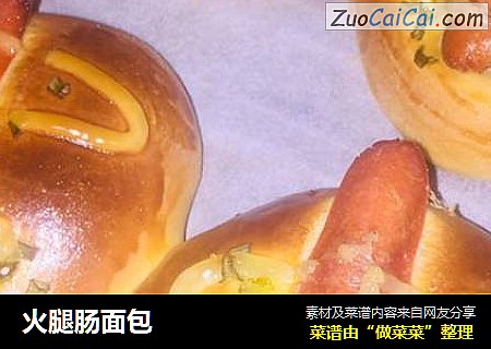 火腿肠面包
