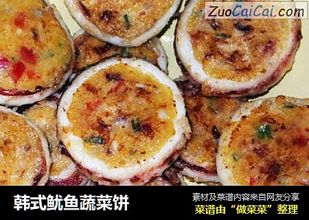 韩式鱿鱼蔬菜饼